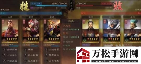 三国志战略版S2T0阵容孙太陆如何搭配