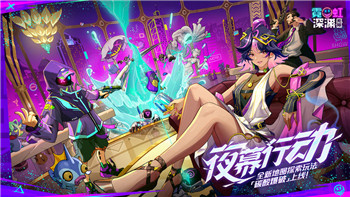 《魔兽世界》疯狂旋律任务接取地点详解！