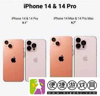 欧美日韩版本iPhone14有何不同