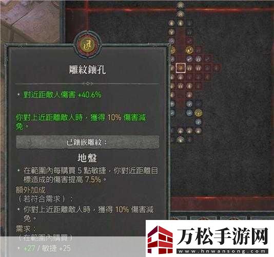 暗黑破坏神4德鲁伊深度解析自然之灵的召唤者