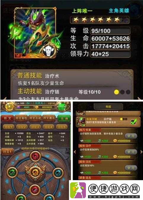 我叫mt奶炮姐满套装武器附魔分析