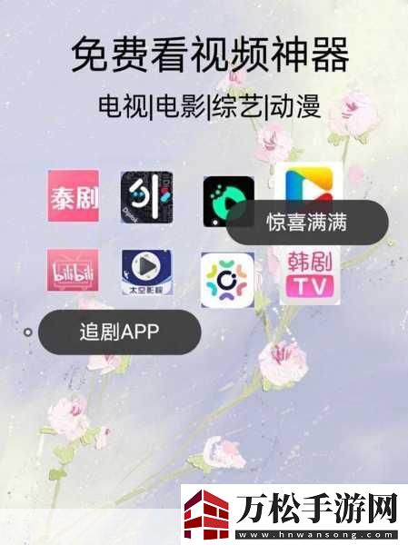 黄金站app观看大全