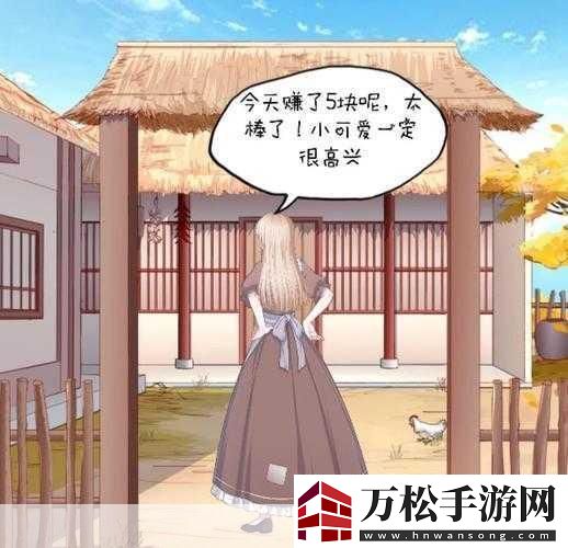 乡下表妹来投靠表姐电视剧