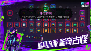 《VGAME》升级攻略：让你的角色迅速成长的方法！