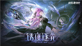 VGAME《太阳之花》异闻图文触发技巧全解析！