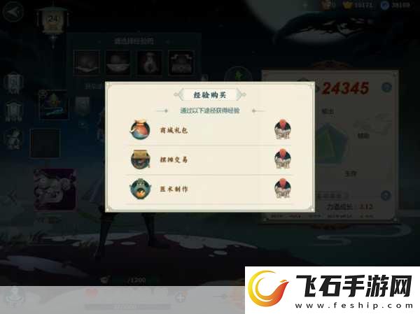 剑网3指尖江湖