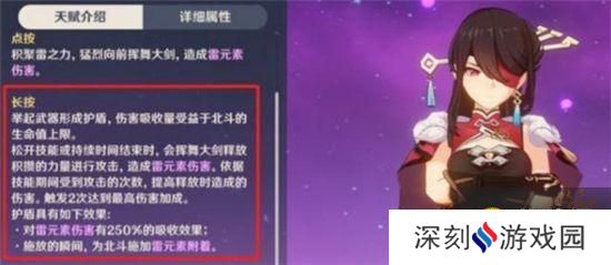 原神比凝光还要好用的四星 只要搭配的好比五星还强