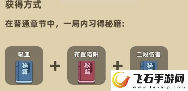 我功夫特牛组合技秘籍追踪炸弹需要哪些秘籍追踪炸弹好不好