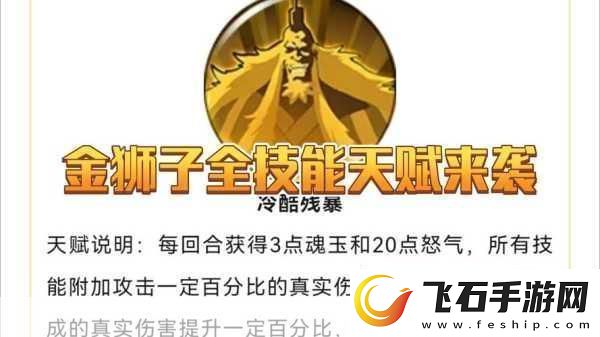 航海王燃烧意志装备精炼秘籍大公开