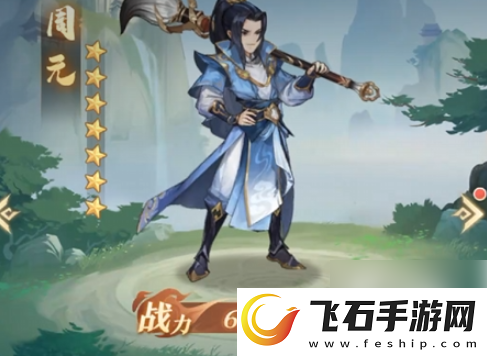 【游戏成就】元尊手游怎么重生源师元尊手游怎么重生角色