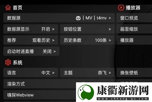 tvbox最新接口配置地址