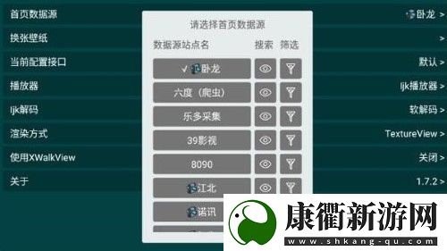 tvbox最新配置接口2024