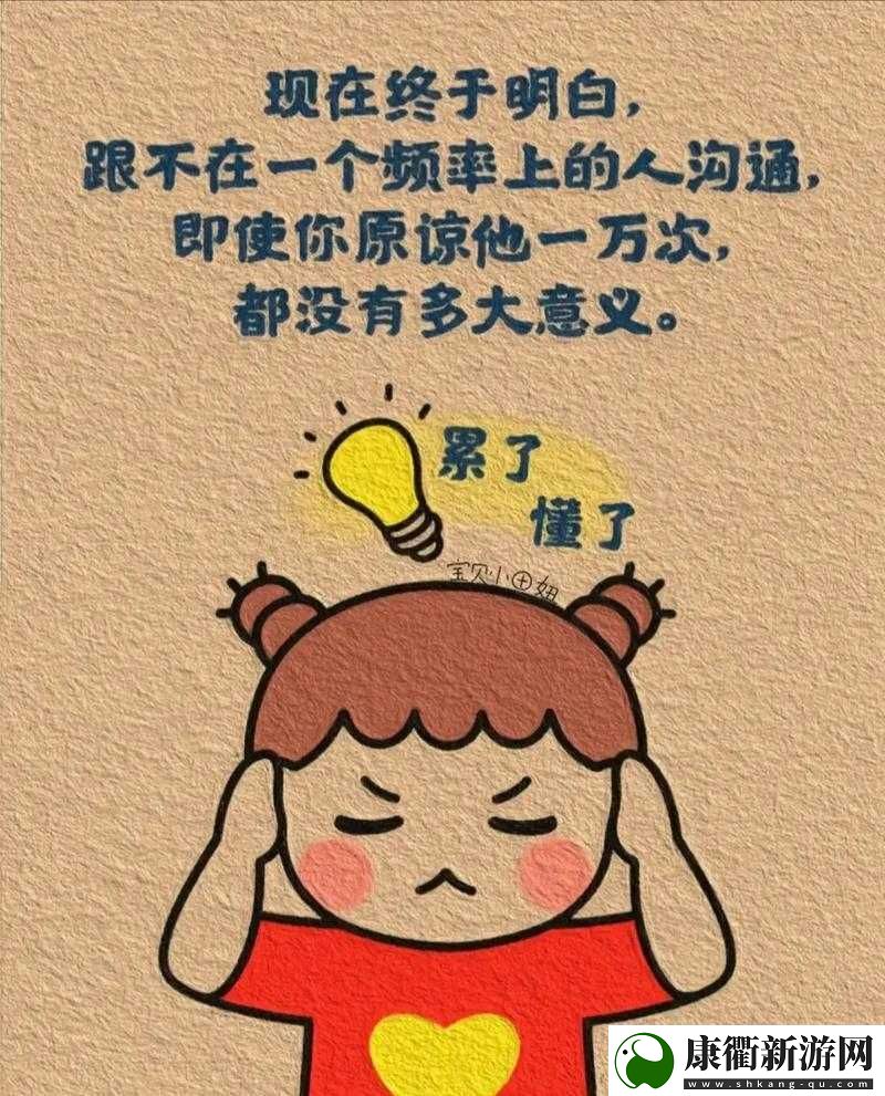 用我的长短试试你的深浅