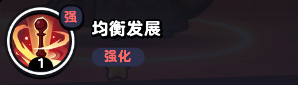 流浪超市狐小护技能是什么流浪超市狐小护技能介绍