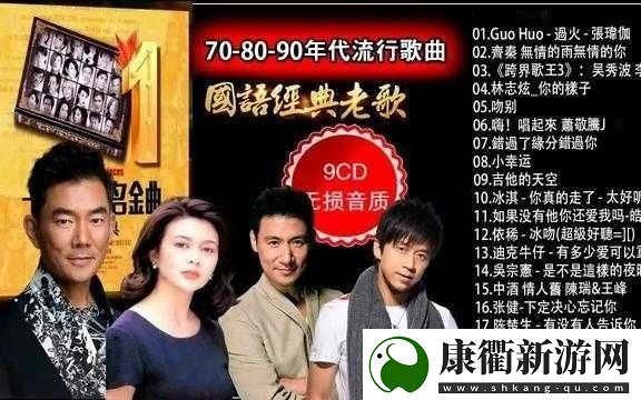 做瑷瑷的视频最经典十首歌曲