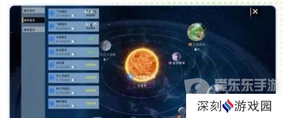 创造吧我们的星球开局星球怎么选 开局星球选择攻略