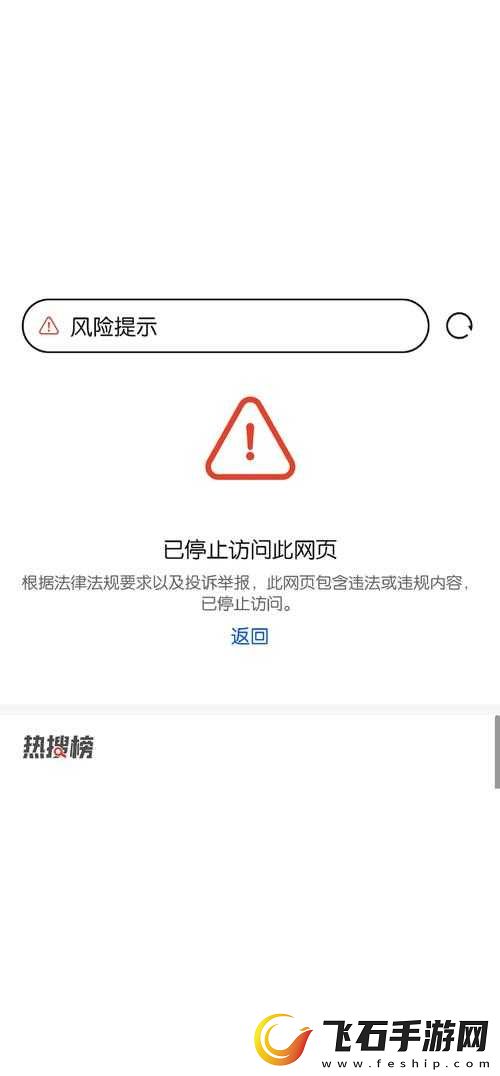 成品站成品软件打不开