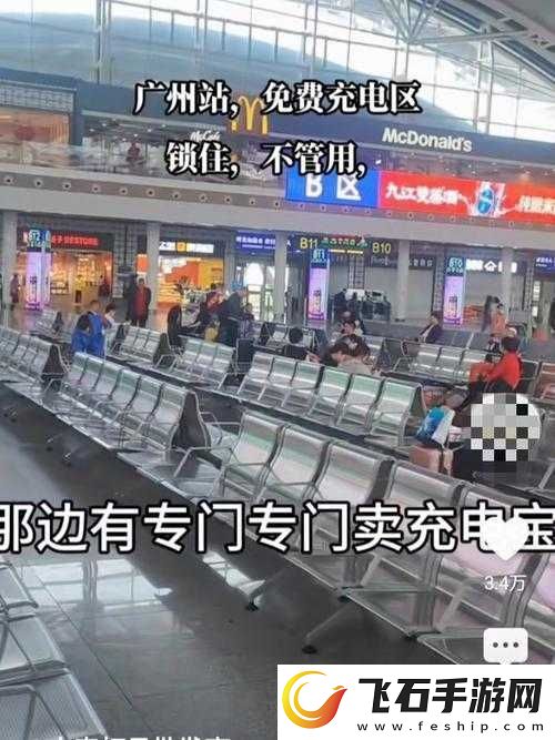 按在电竞椅上