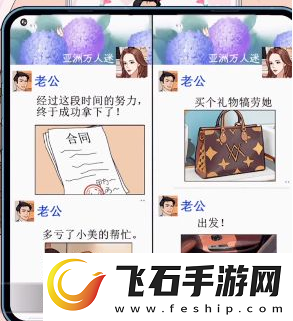 进击的汉字情感危机通关攻略