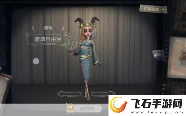 第五人格灵感大揭秘