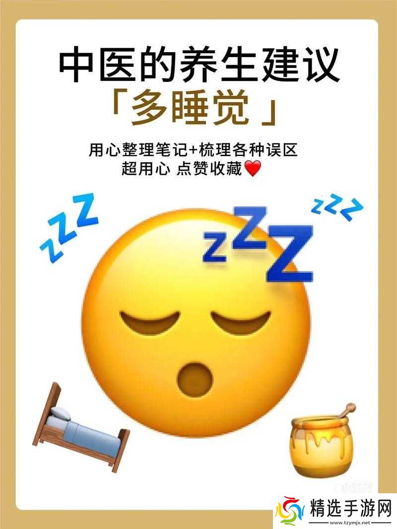 睡觉也放在身体里面好吗