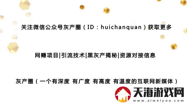 深度揭秘，xgua黑料社区的网络文化影响力和其给青少年带来的正负面影响