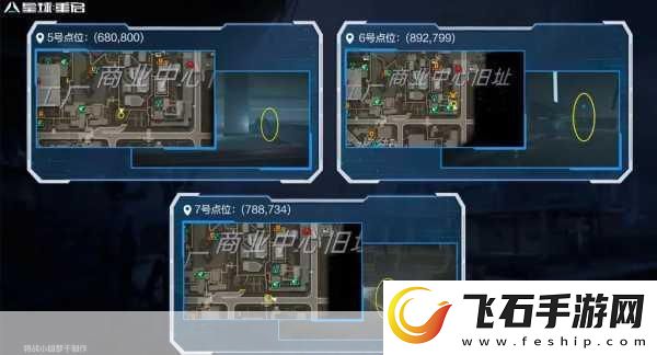 星球重启金刚原型机设计图