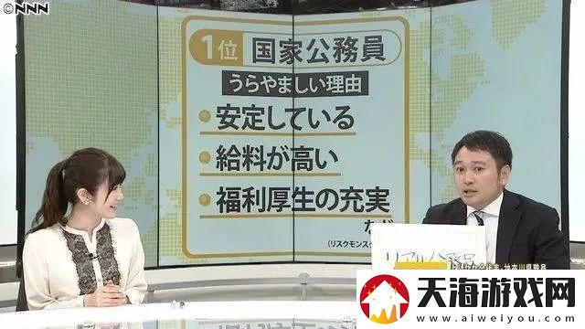 日本大臣强留加班狂人创新神技引爆网络笑弹