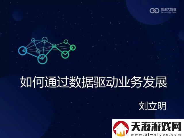 深入剖析骚虎最新，揭秘其成功背后的游戏运营和设计策略