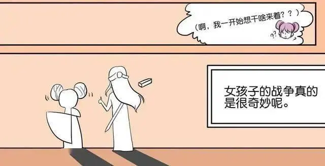 王者荣耀漫画