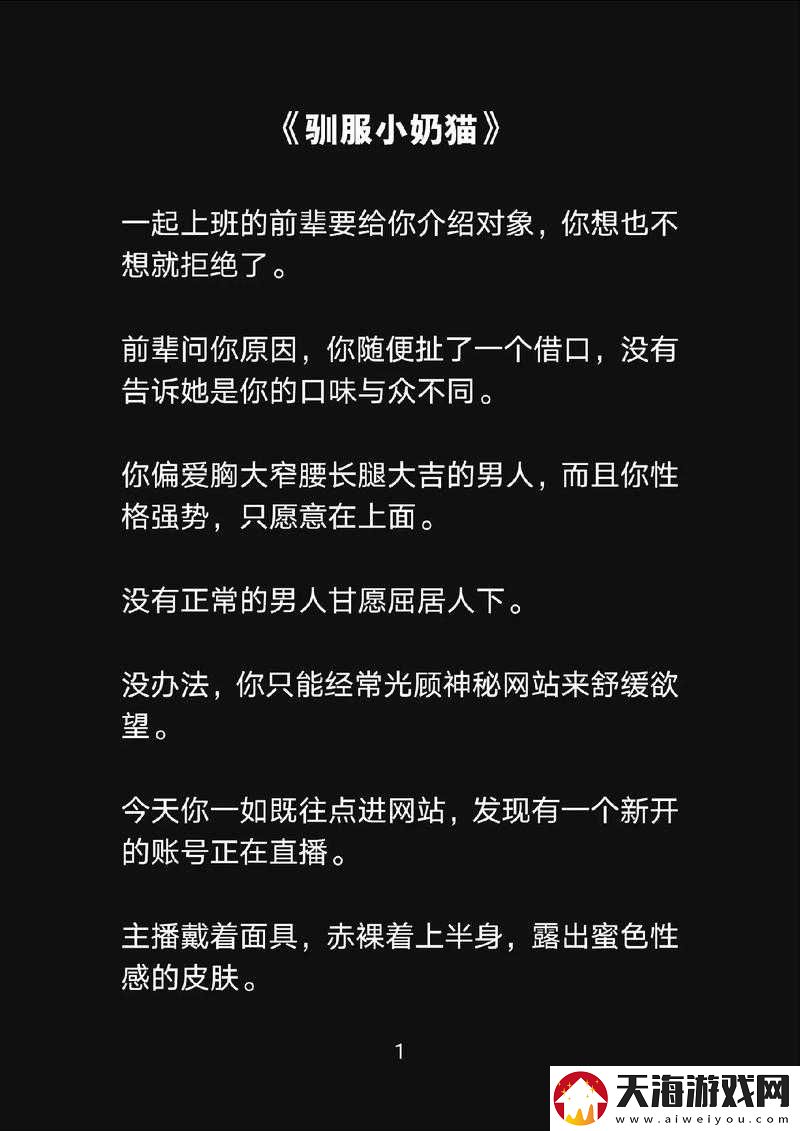 调小狗任务表