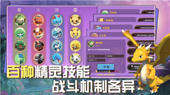 《刀塔自走棋》地精工程师玩法详解：从新手到高手的全方位攻略！