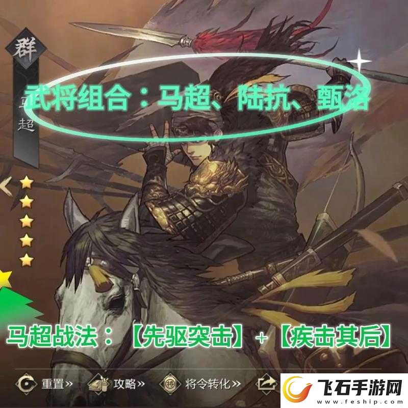 平民武将大揭秘