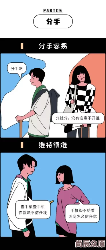 男女上床动态图引发热议