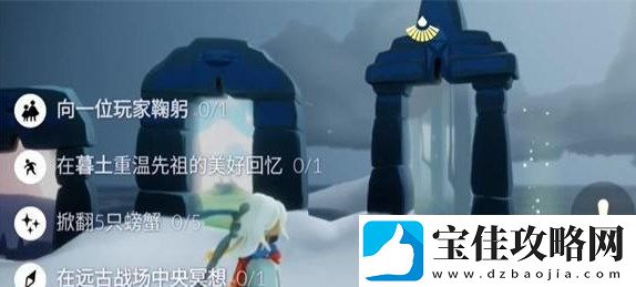 光遇12.27任务怎么做