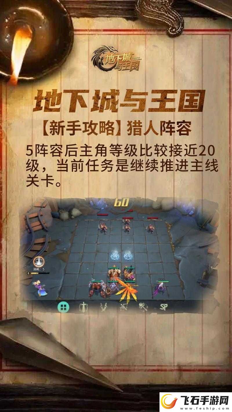 师父有妖气肉盾坦克选择攻略