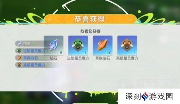 创造吧我们的星球礼盒怎么获得 全部礼盒获取途径