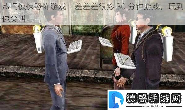 热门惊悚恐怖游戏