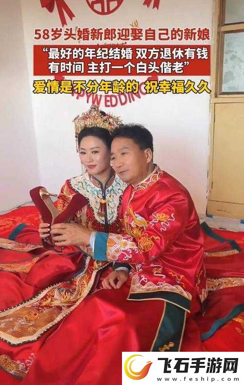 圆产精品久久久久久久久久久新郎