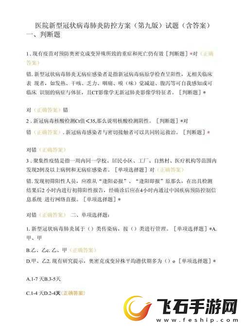 深入探秘犯罪大师