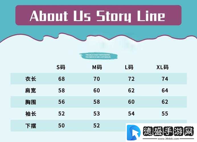 国产尺码和欧洲尺码表对照表对比