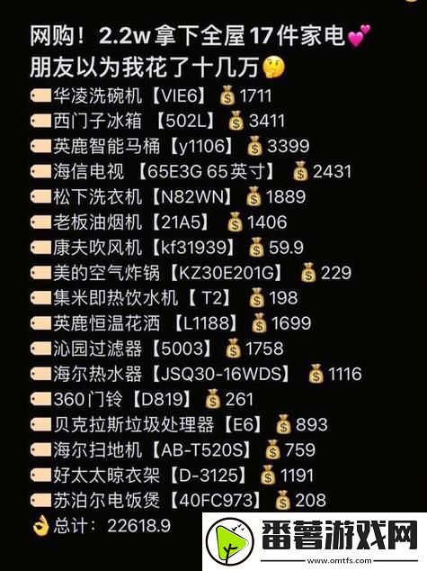 ,挖掘“78w78成品站源”的独特魅力