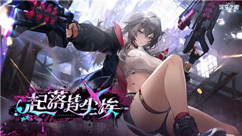 《VGAME》无限轮回进不去？这些方法帮你解决问题！！