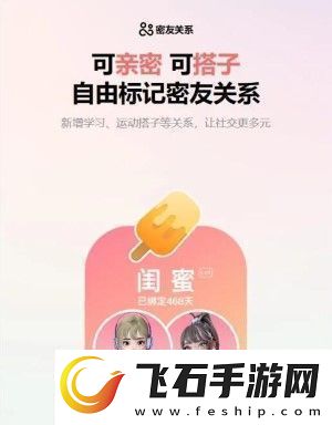 qq9.0版本更新了什么