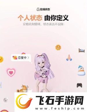 qq9.0版本更新了什么