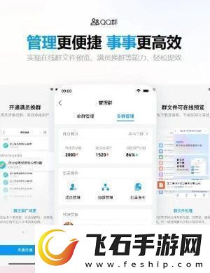 qq9.0版本更新了什么