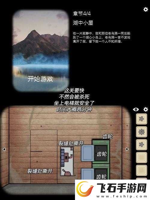 逃离方块洞穴湖底探险全流程详细解读与通关秘籍大揭秘