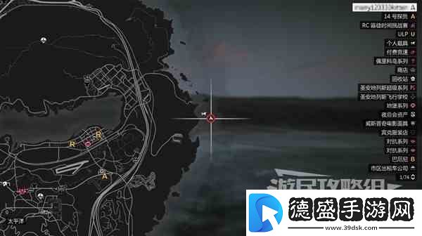 GTAOL全海底迷幻仙人掌位置一览