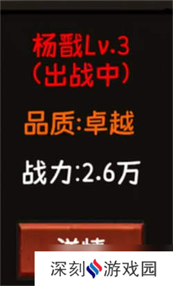 金箍觉醒大闹天宫新手开局攻略-开局攻略介绍