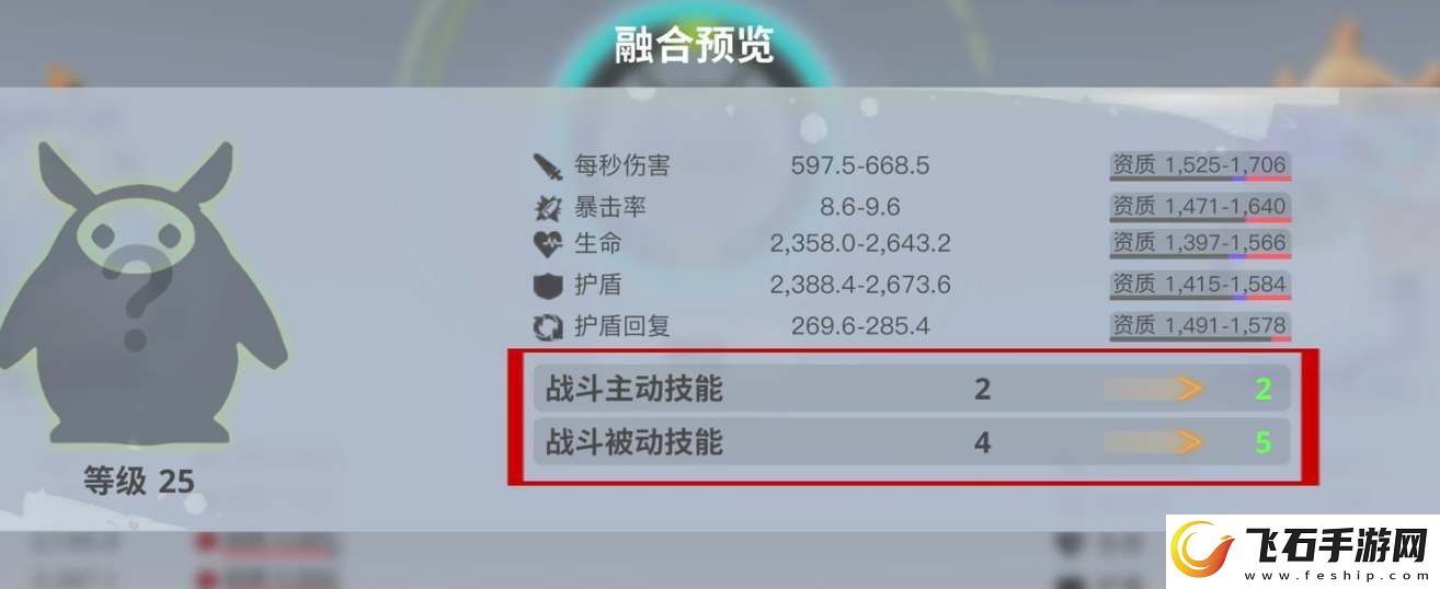 创造吧我们的星球啾啾进化攻略